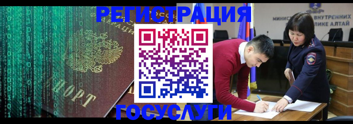 прописка 2025 в Южно-Сухокумске